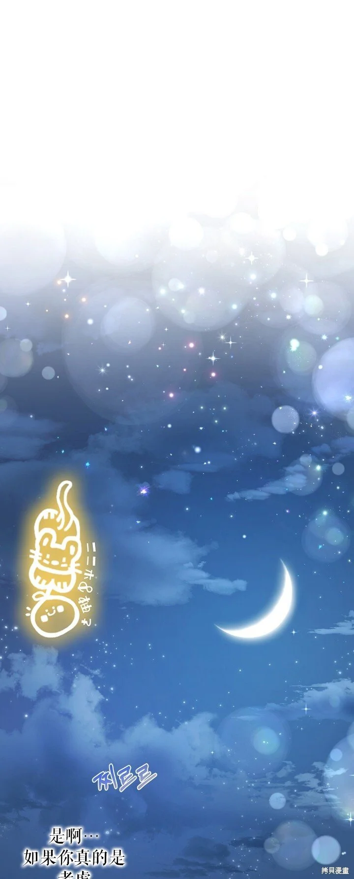 第5话0
