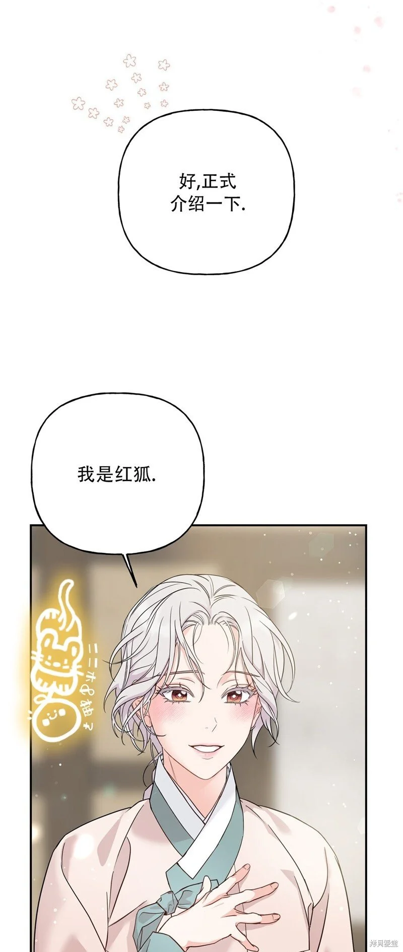 第5话32
