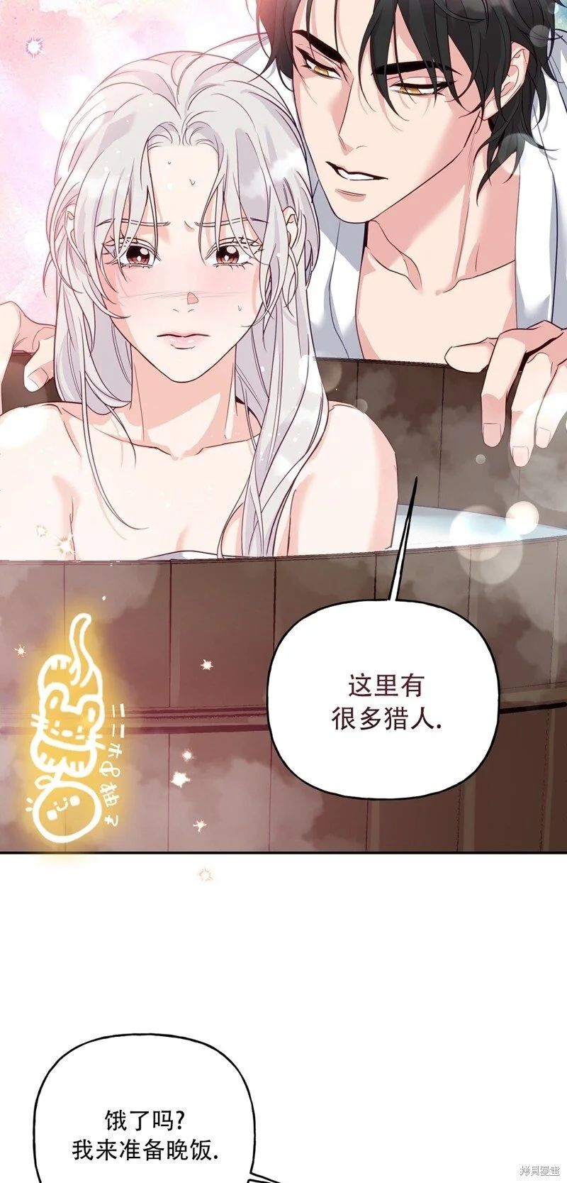 第6话41