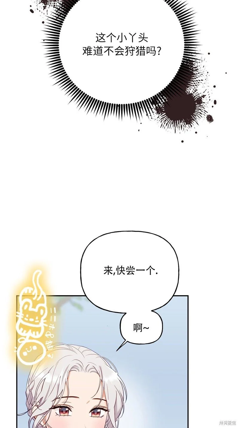 第3话6