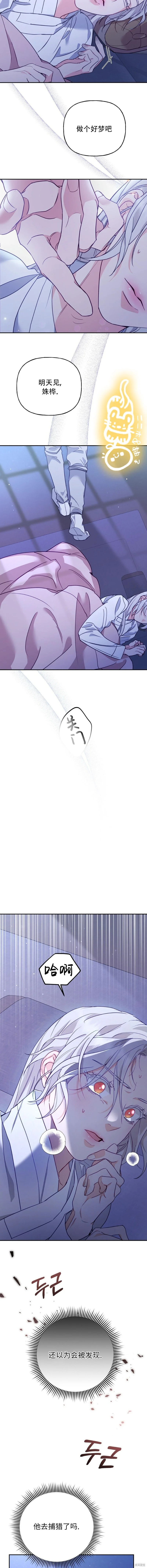 第11话10