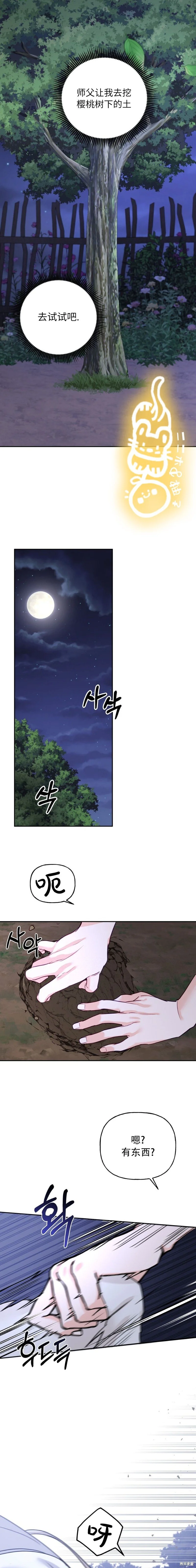 第10话15