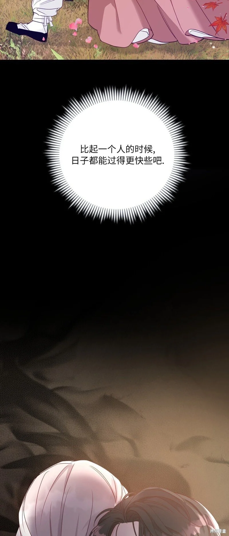 第5话47
