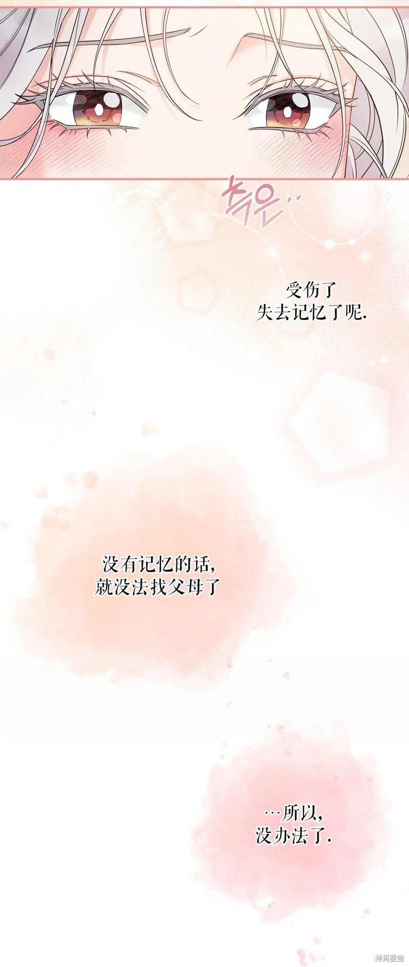 第5话31