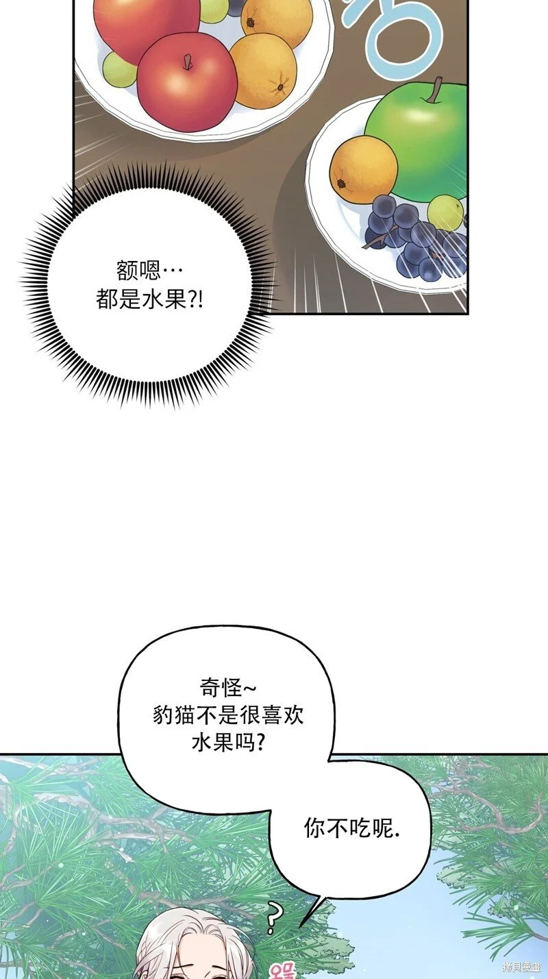 第3话4