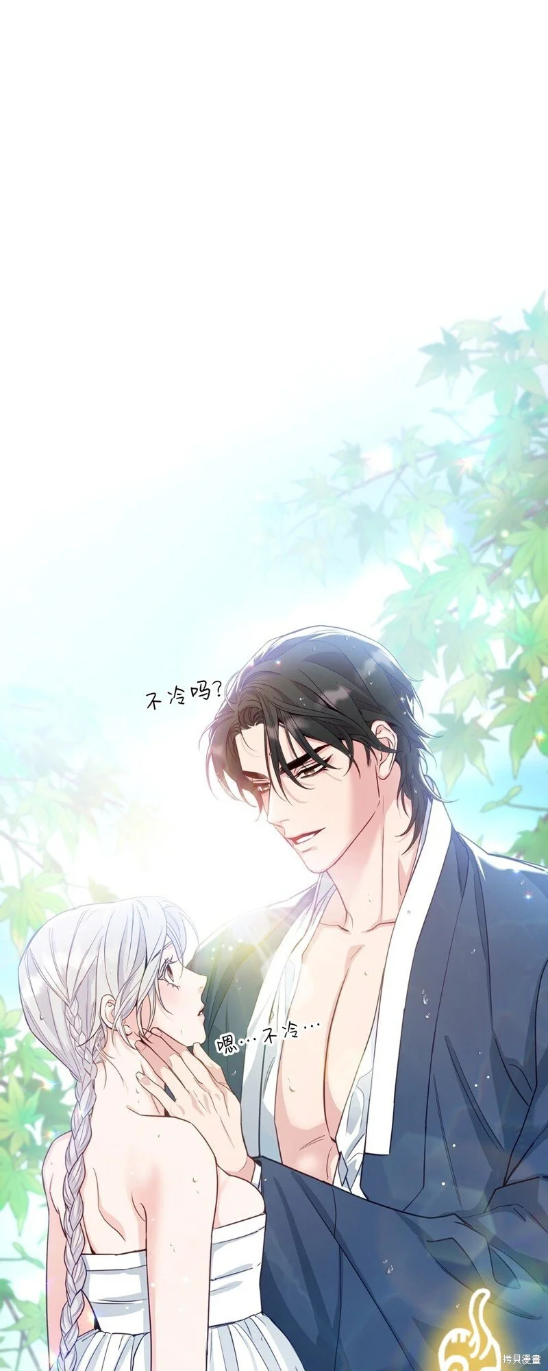 第6话0