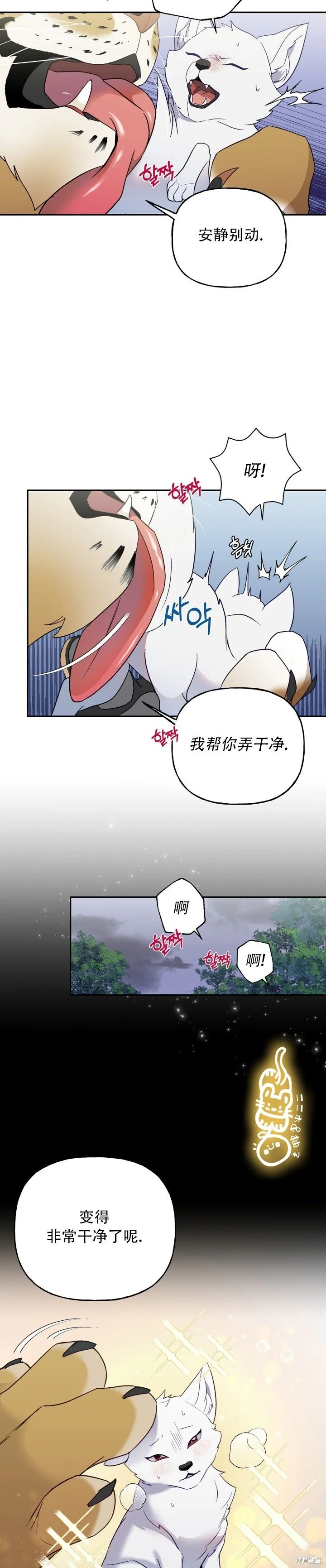 序章12