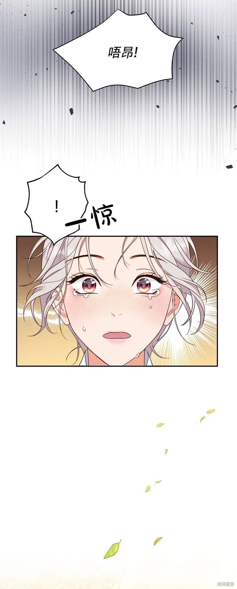 第4话11