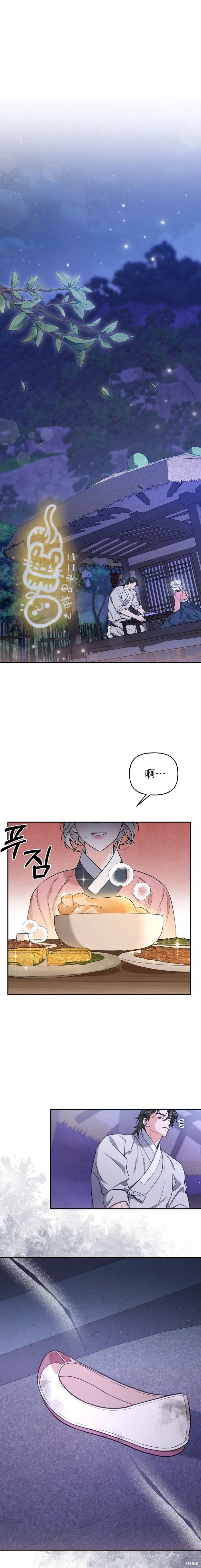 第16话18