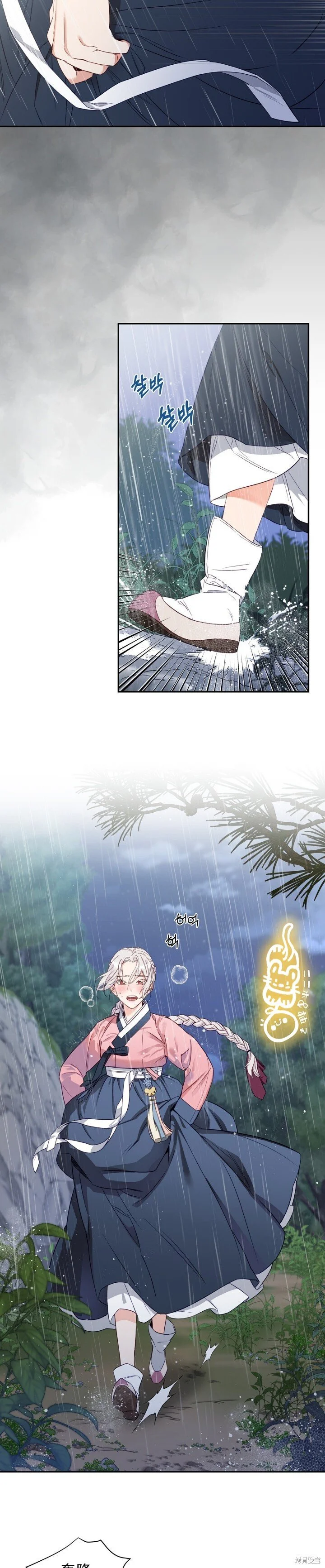 序章1