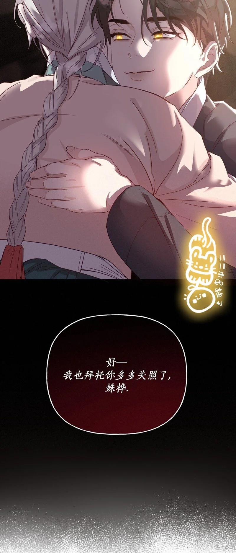 第5话48