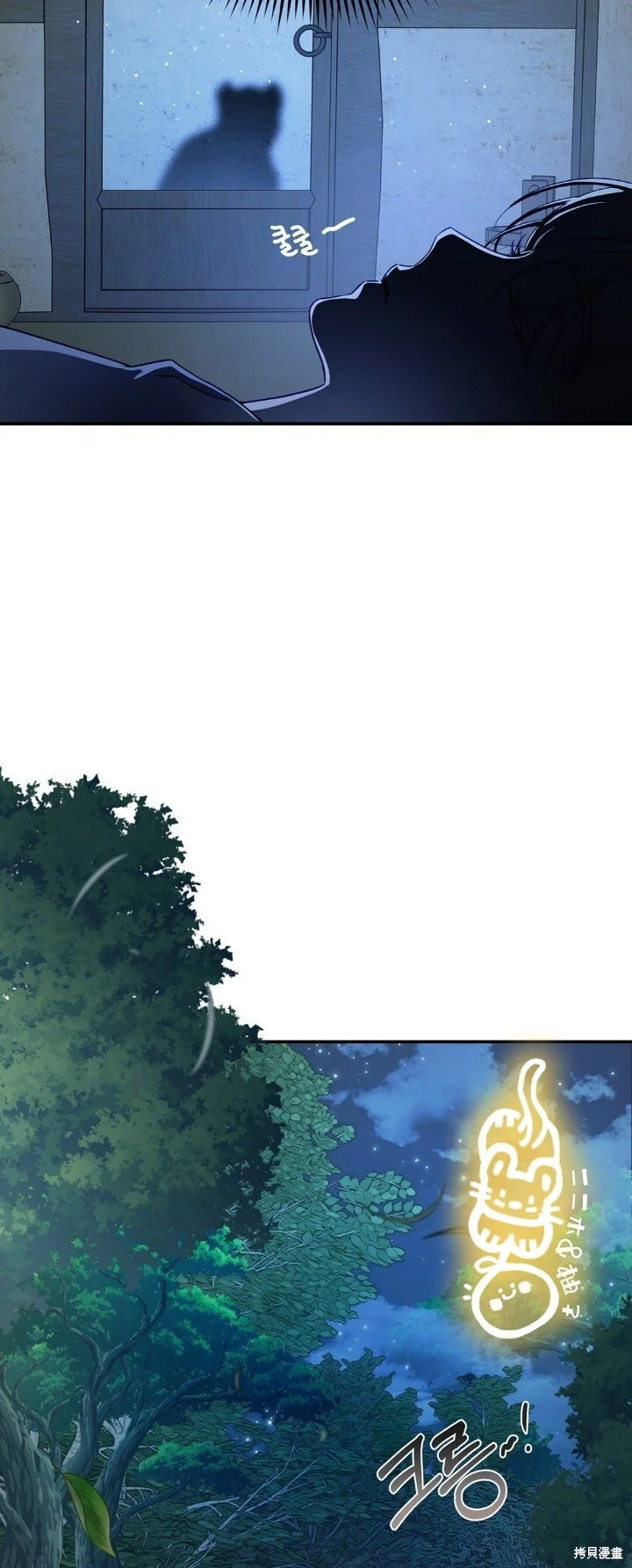 第5话3