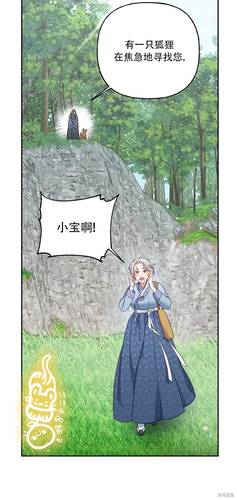 第3话49