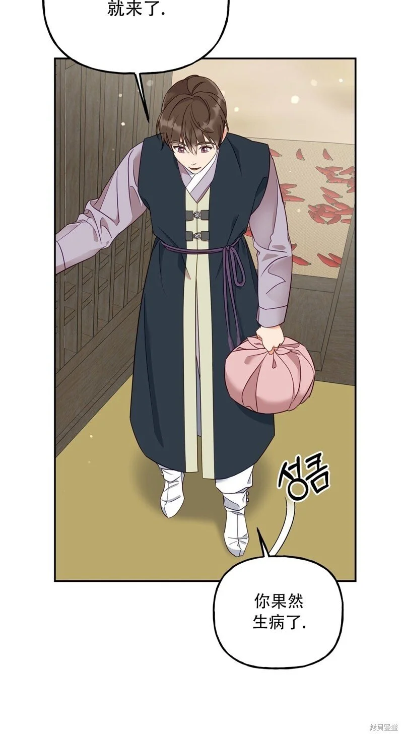 第4话28