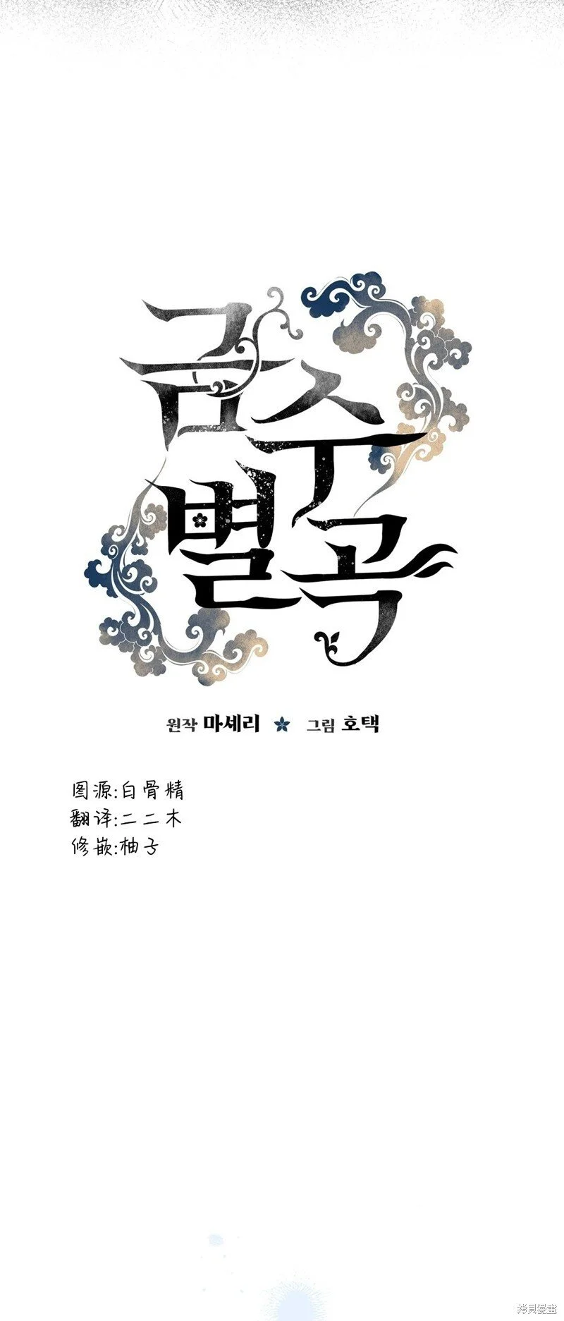 第5话49