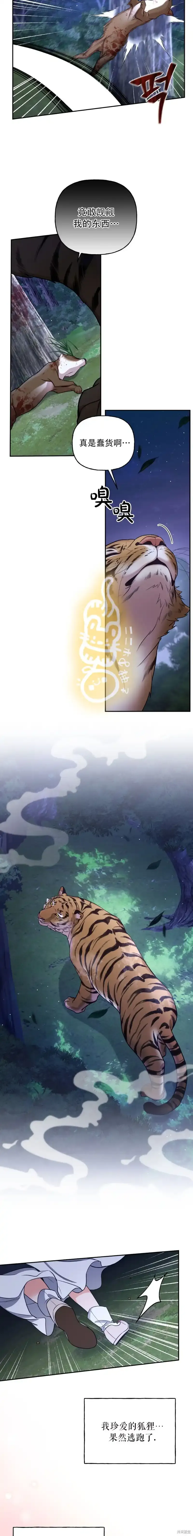 第18话2