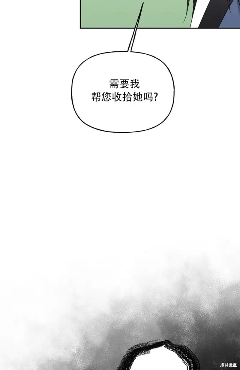 第3话52