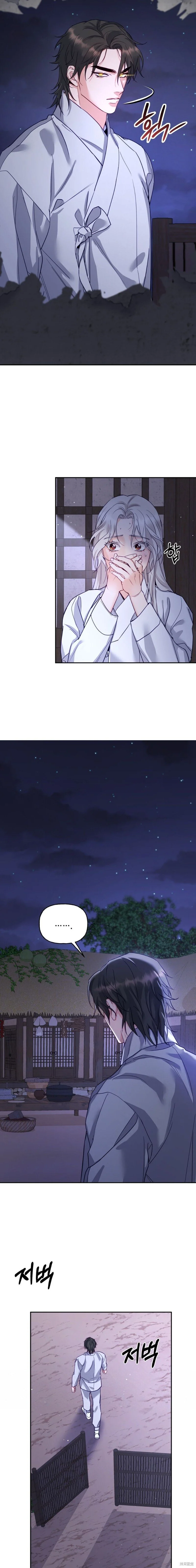 第10话13