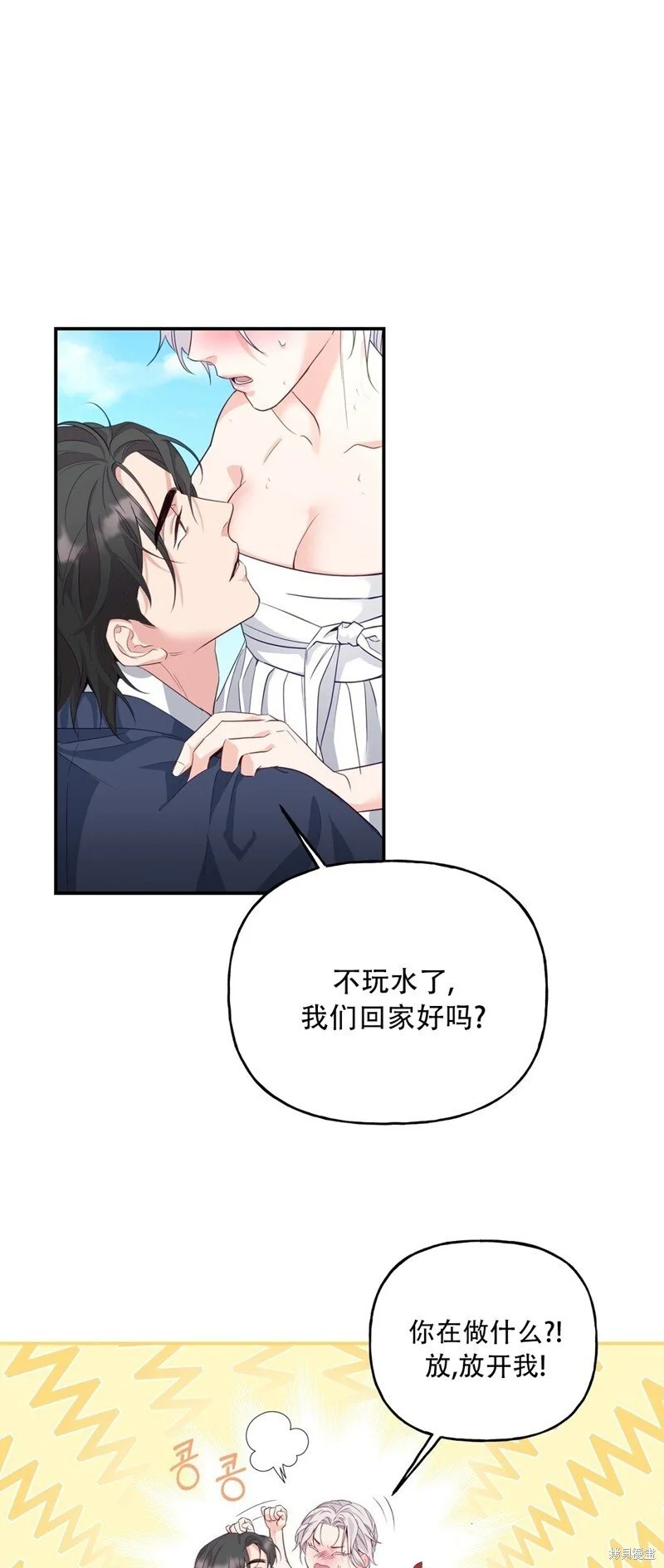第6话10