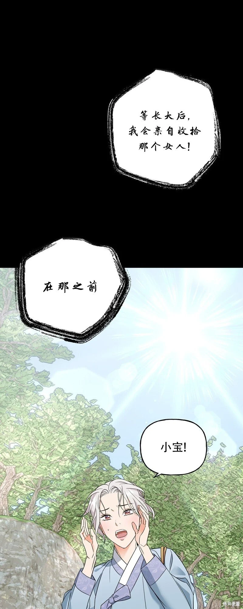 第4话0
