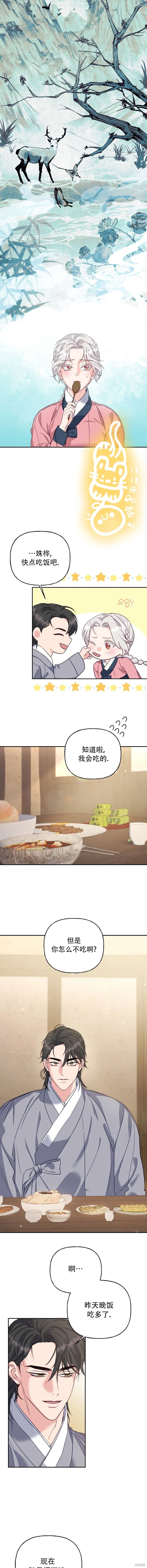 第13话10