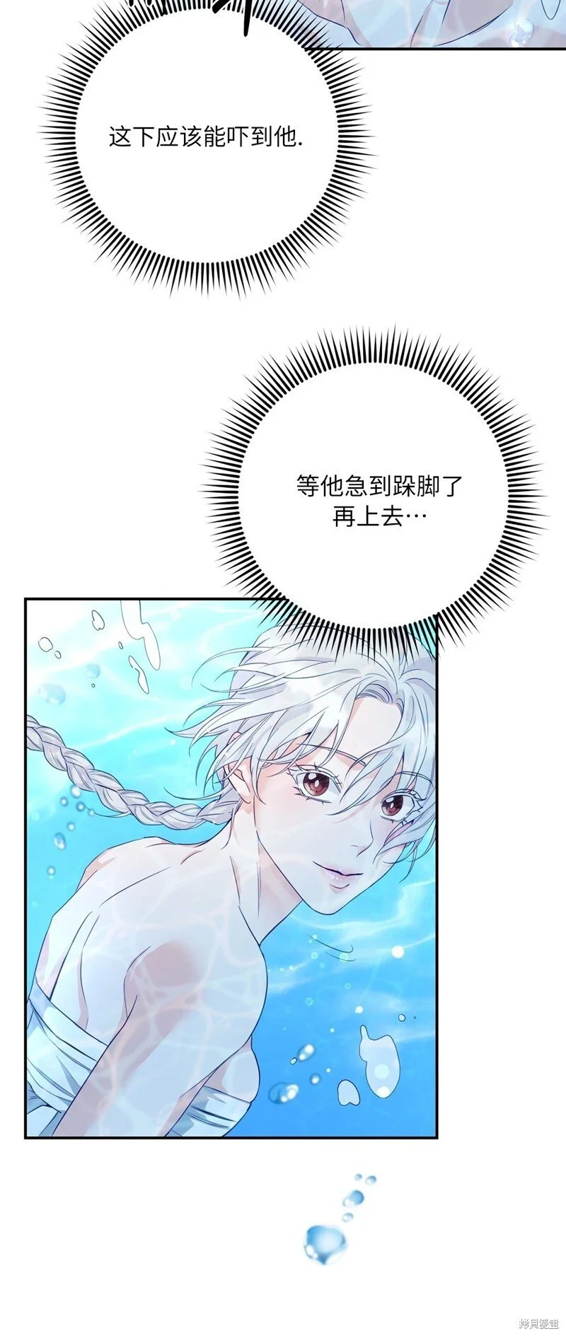 第6话14