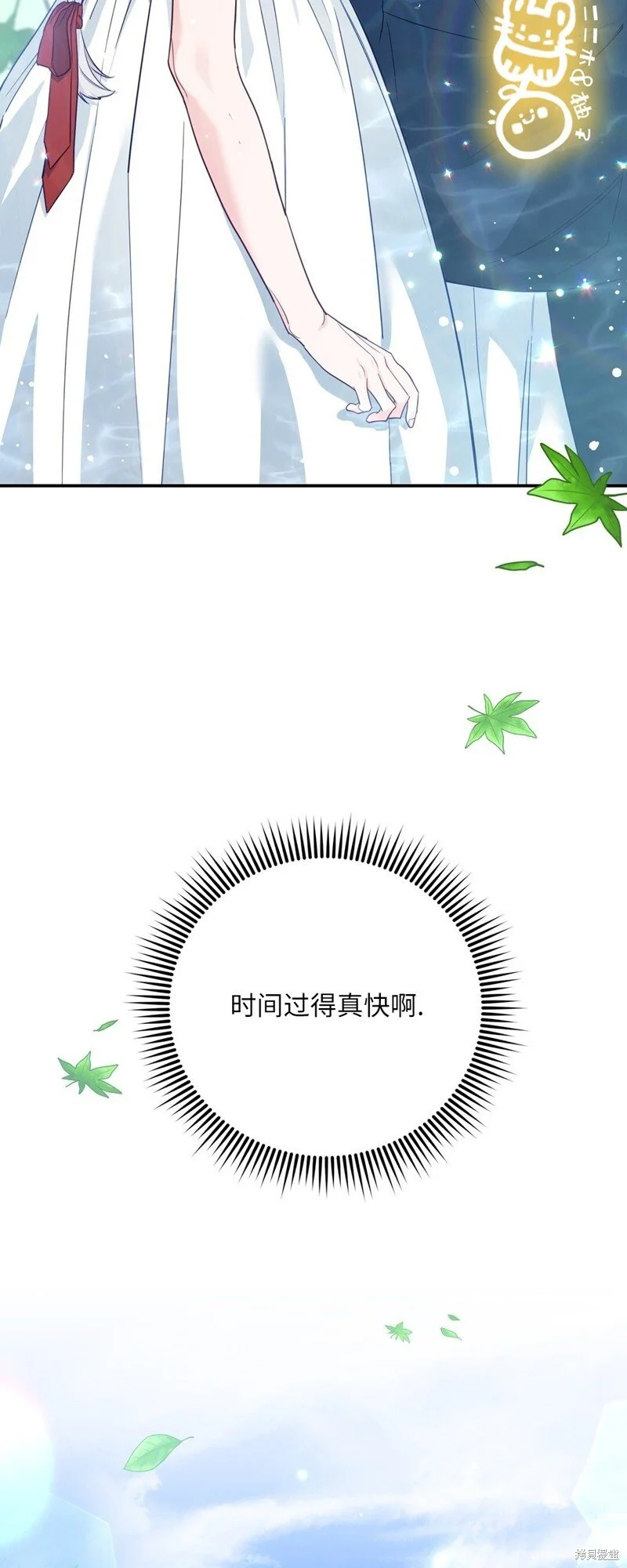第6话1