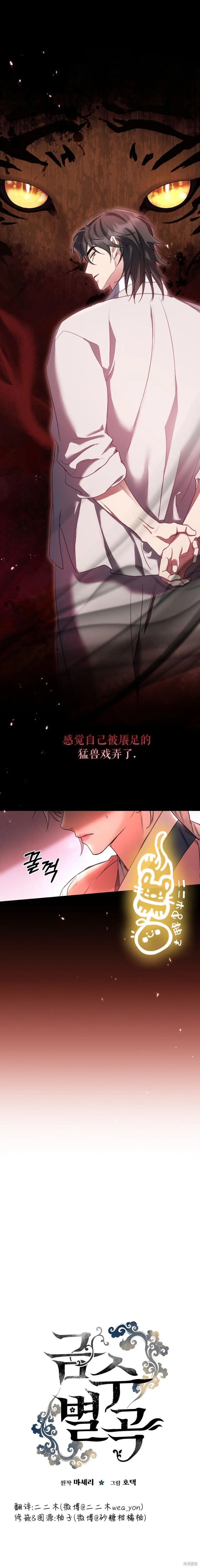 第17话0
