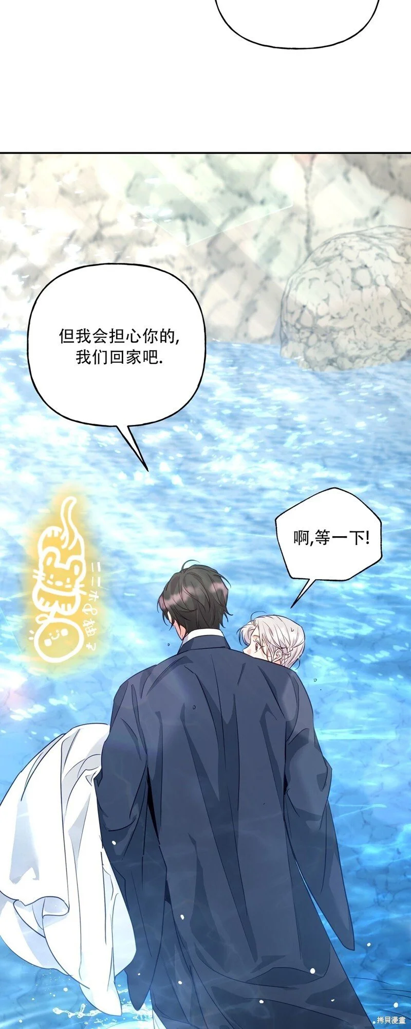 第6话24