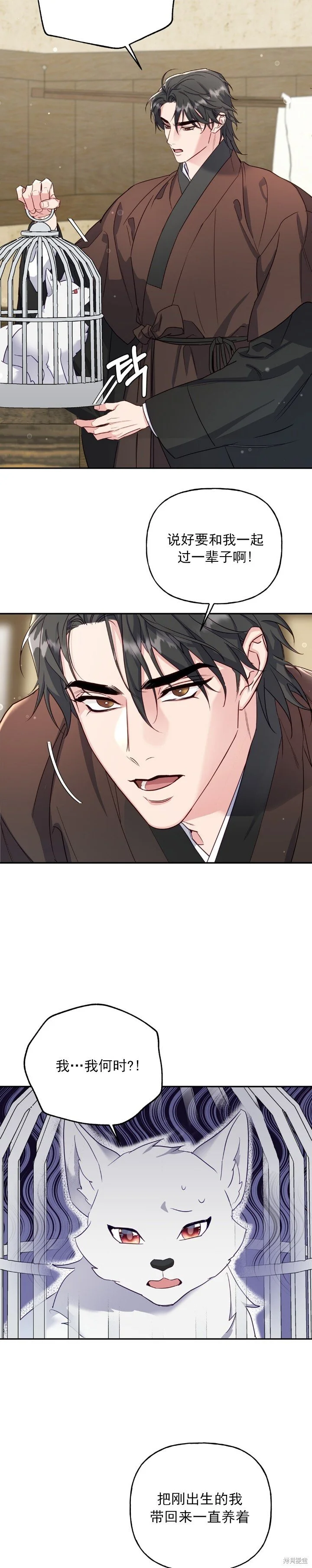 第1话6