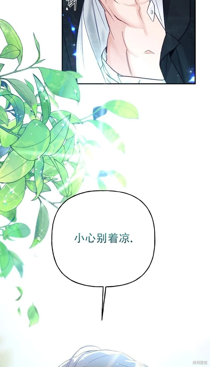 第5话56