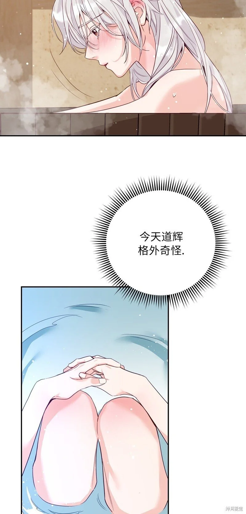 第6话43