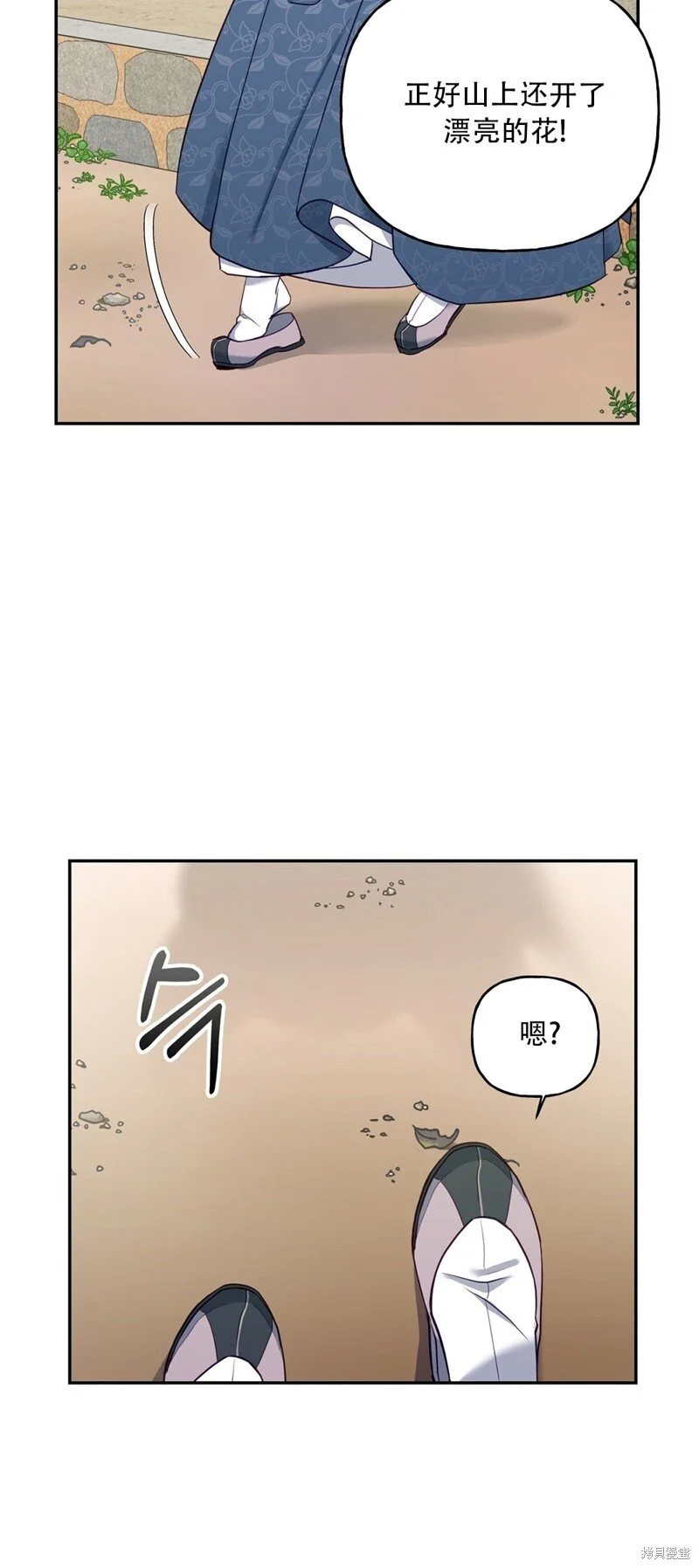 第3话22