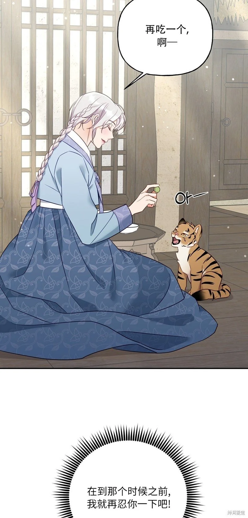 第3话13