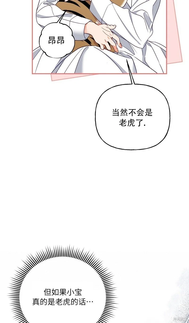 第4话54