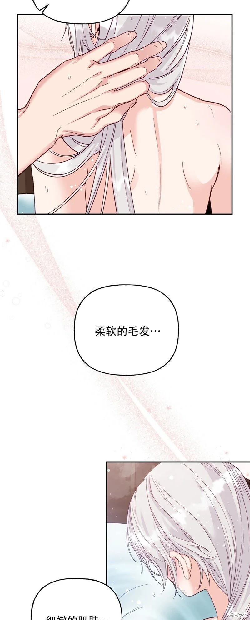第6话37