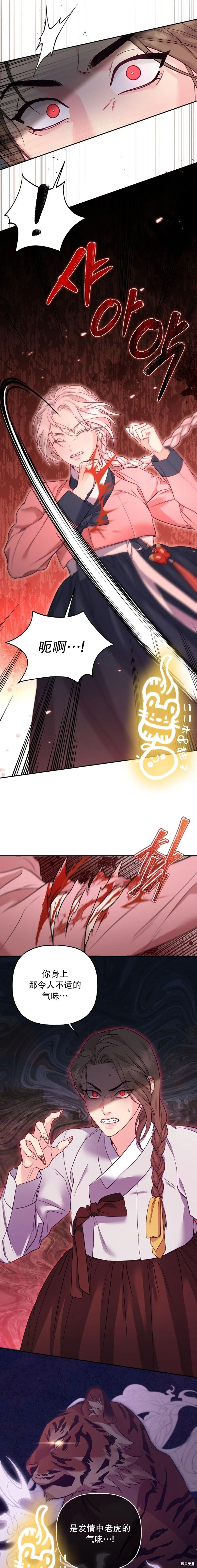 第15话1