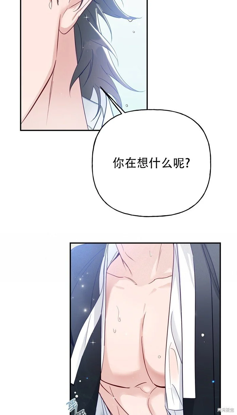 第5话55