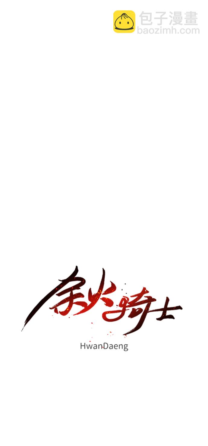 第80话9