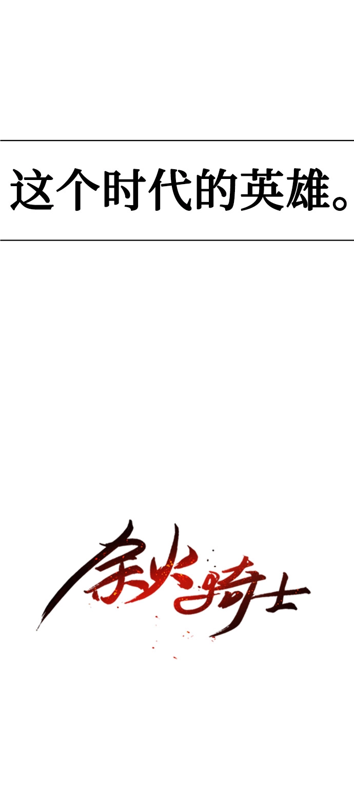 第1话23