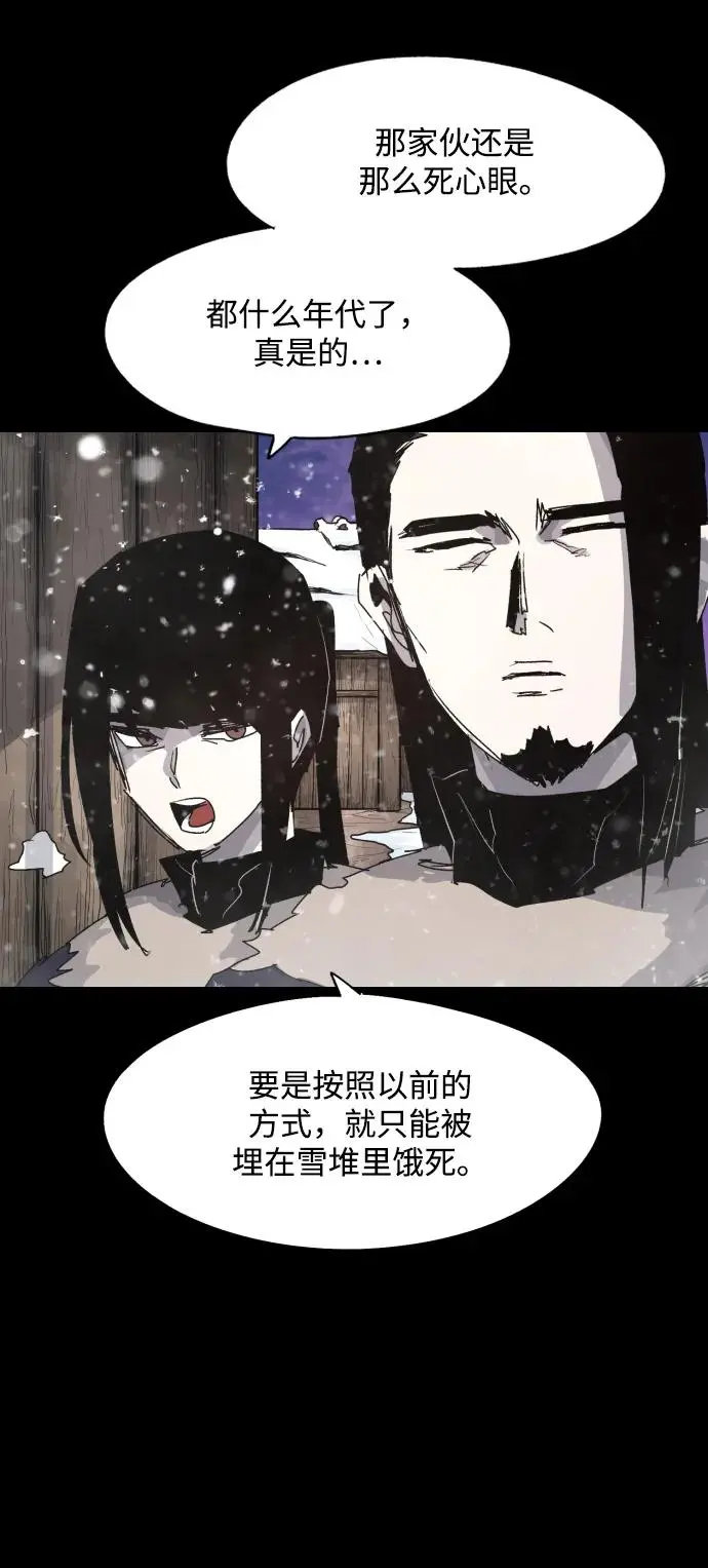 第105话30