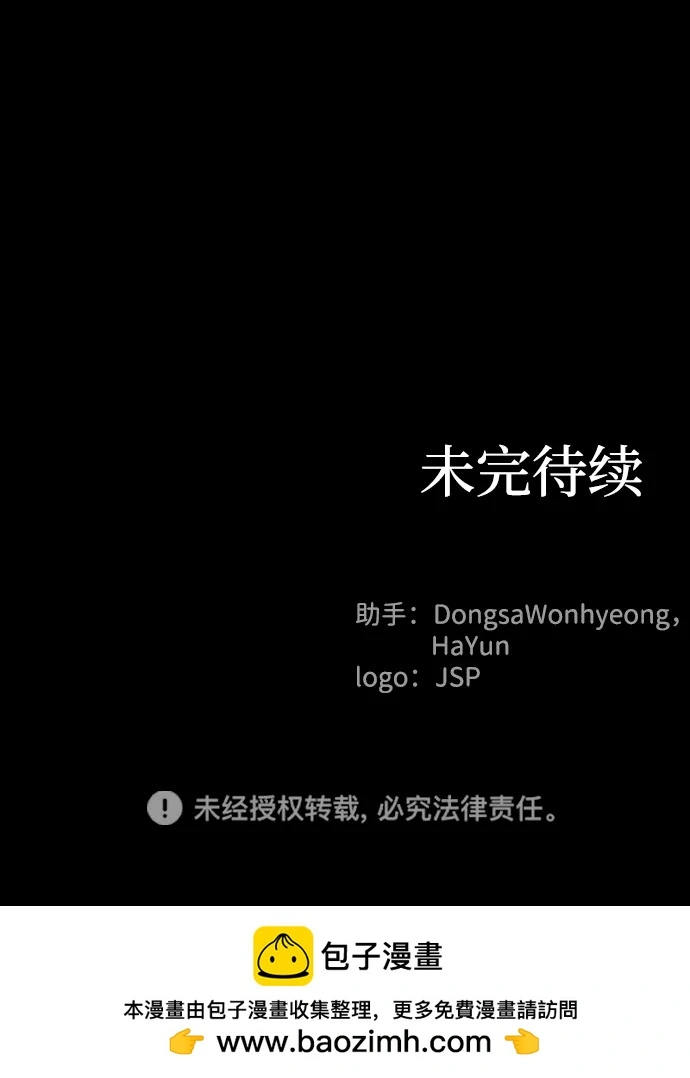 第130话52