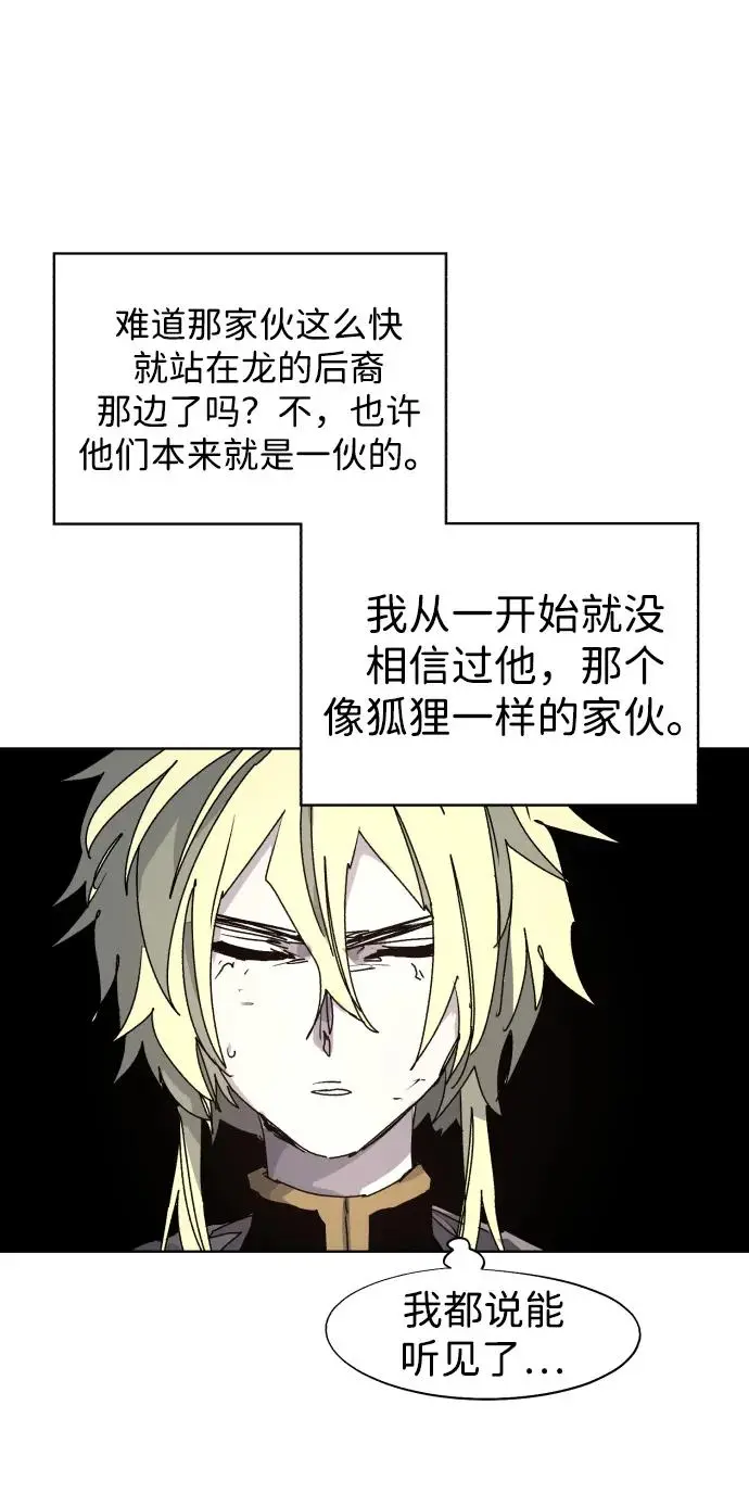 第104话4