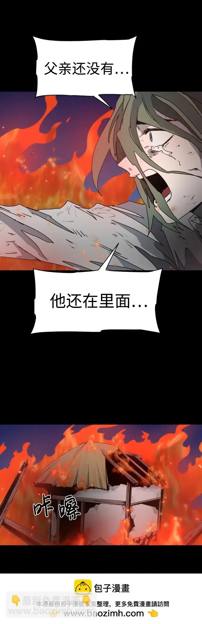 第117话49