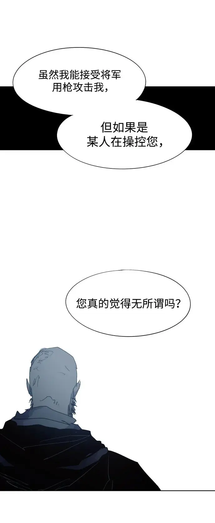 第127话37