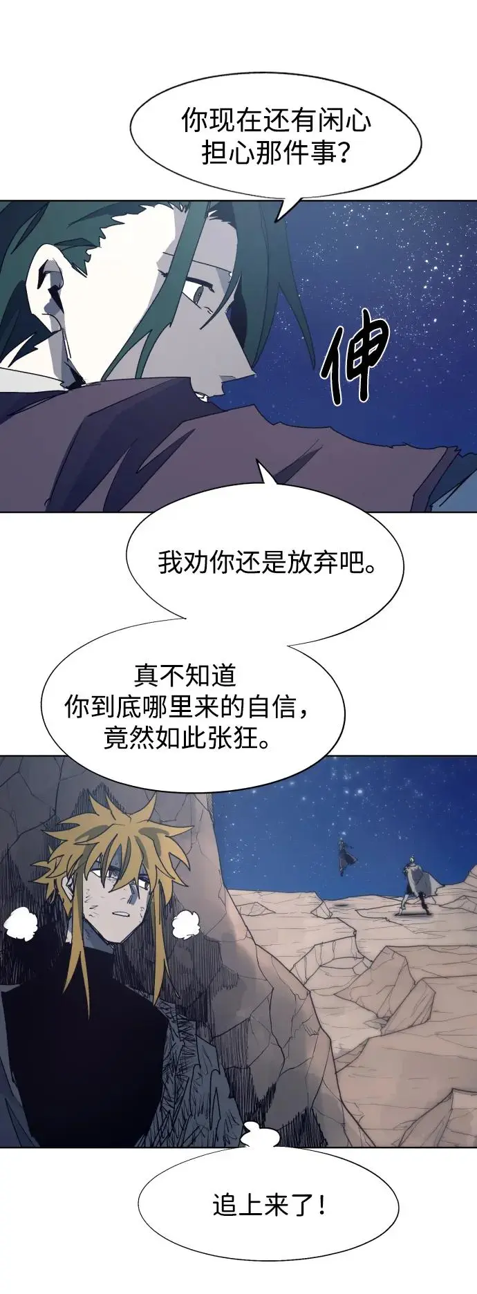 第123话32