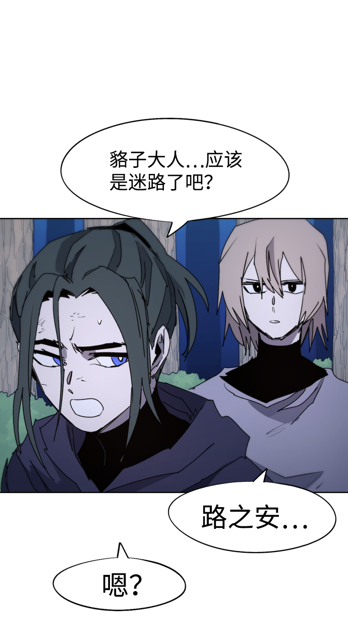 第79话26