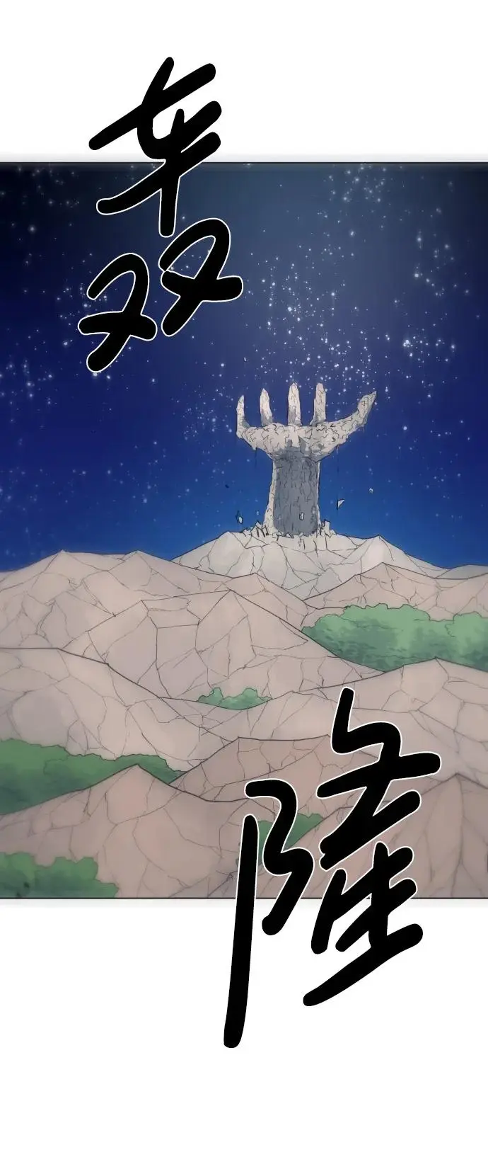 第124话25
