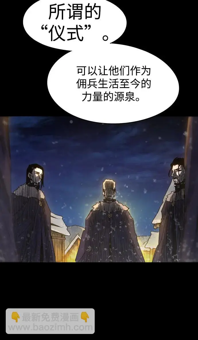 第106话3