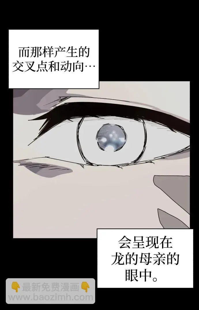 第107话9